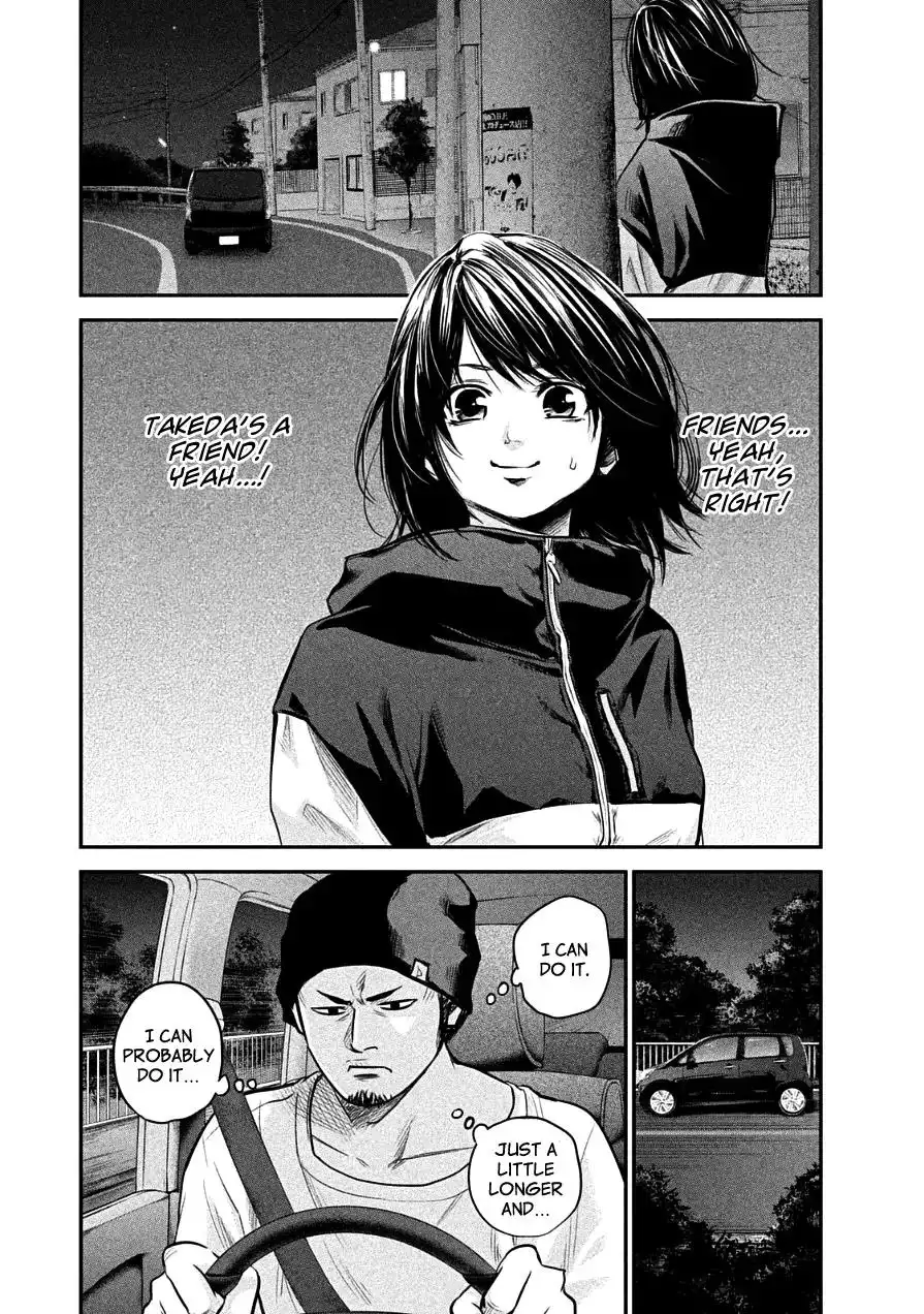 Hare-Kon. Chapter 41 Page 2