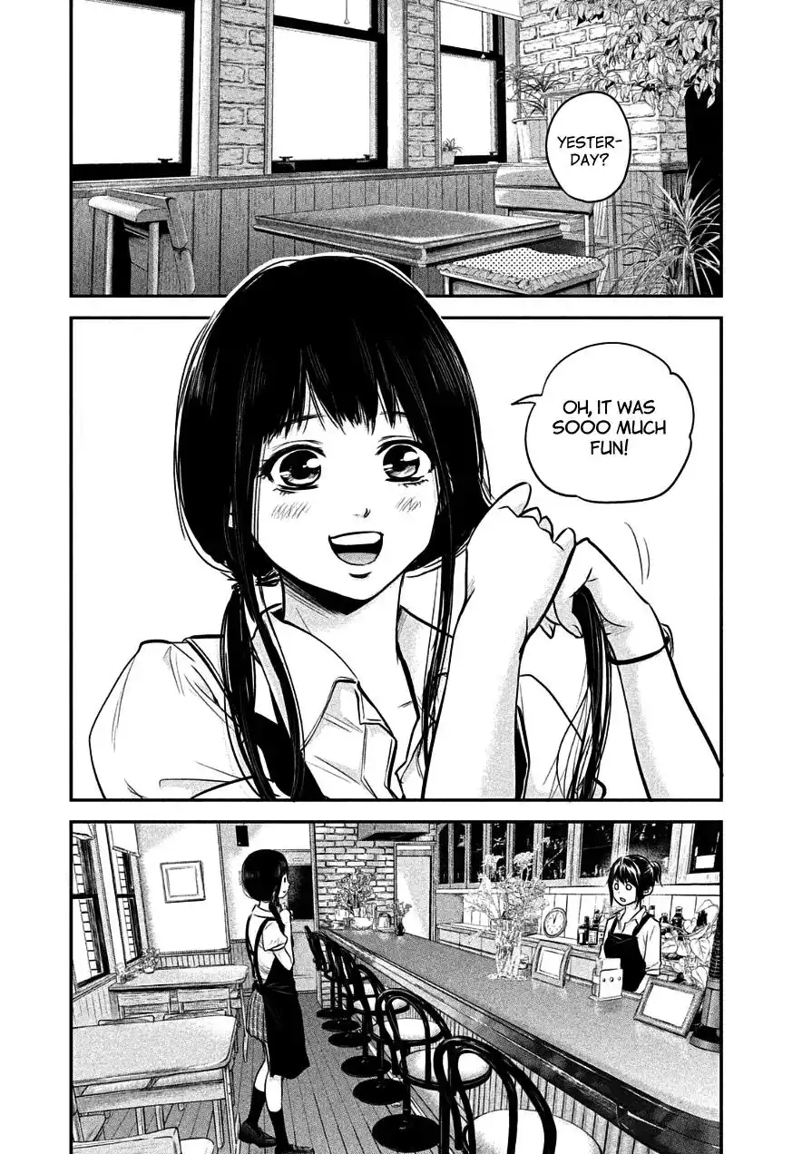 Hare-Kon. Chapter 41 Page 4