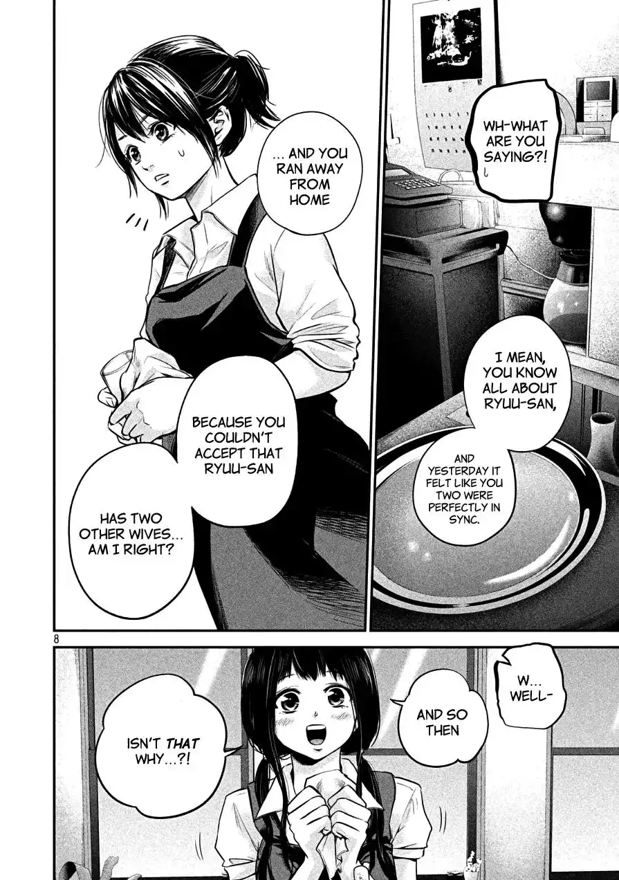 Hare-Kon. Chapter 41 Page 8