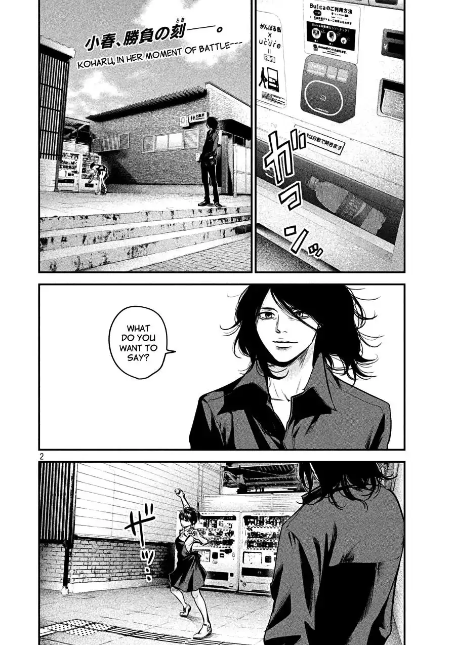 Hare-Kon. Chapter 43 Page 2