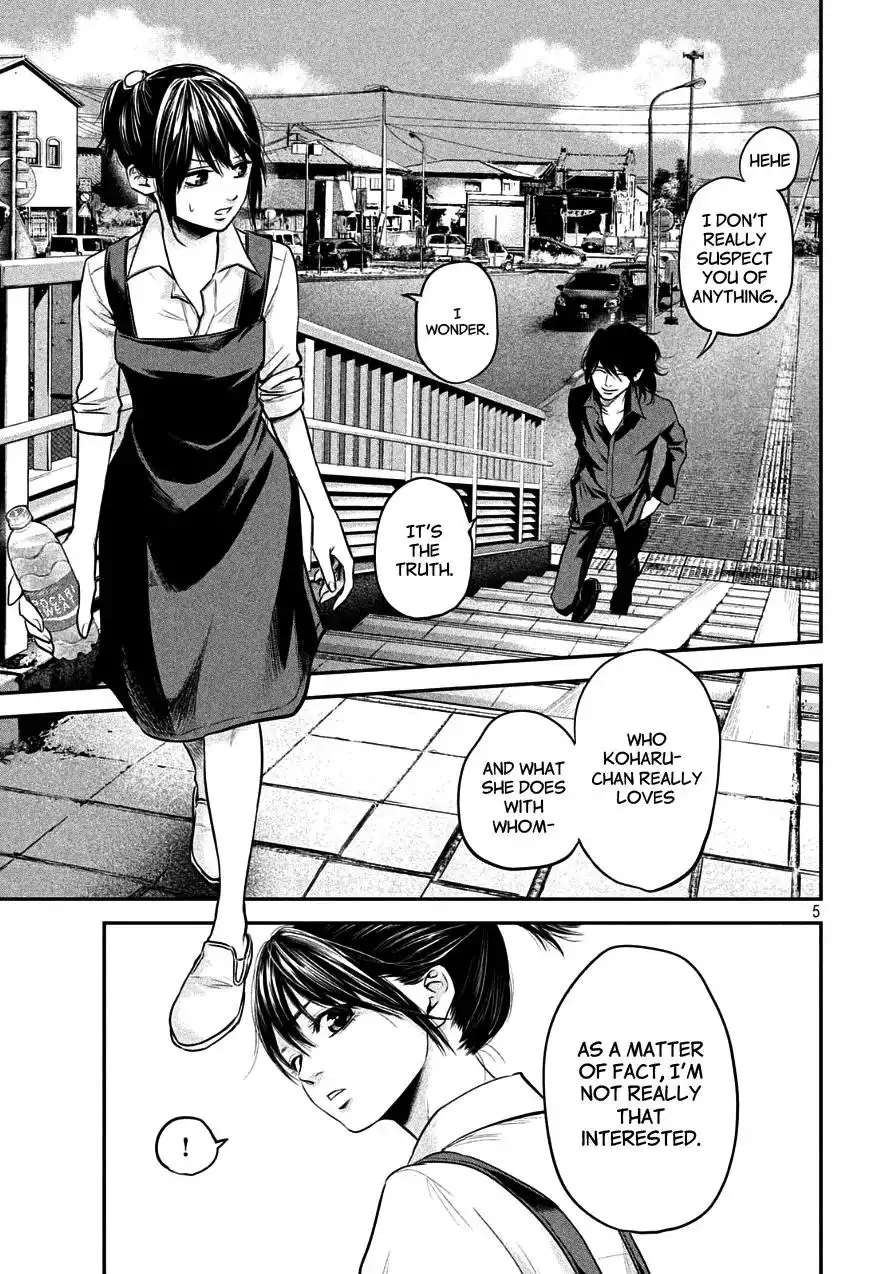 Hare-Kon. Chapter 43 Page 5