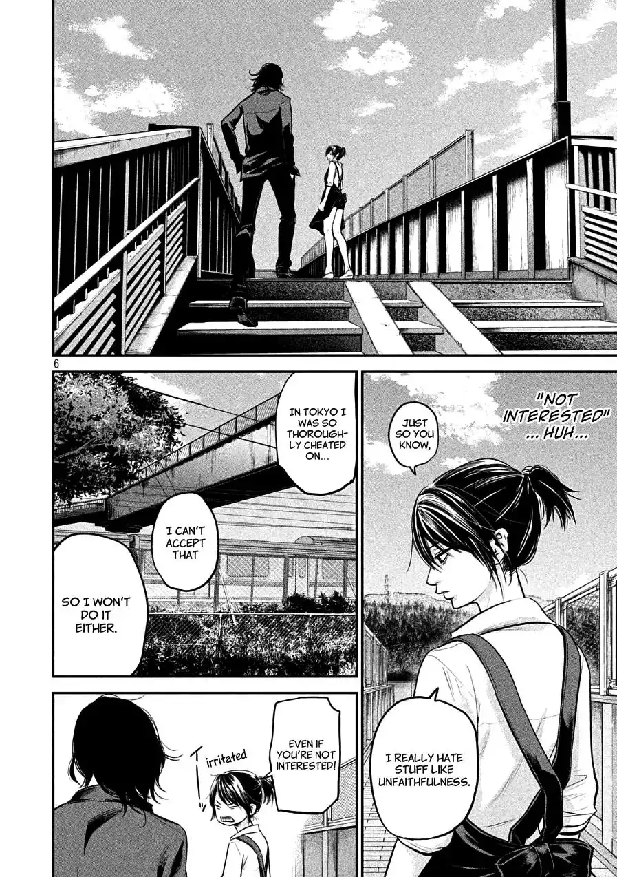 Hare-Kon. Chapter 43 Page 6