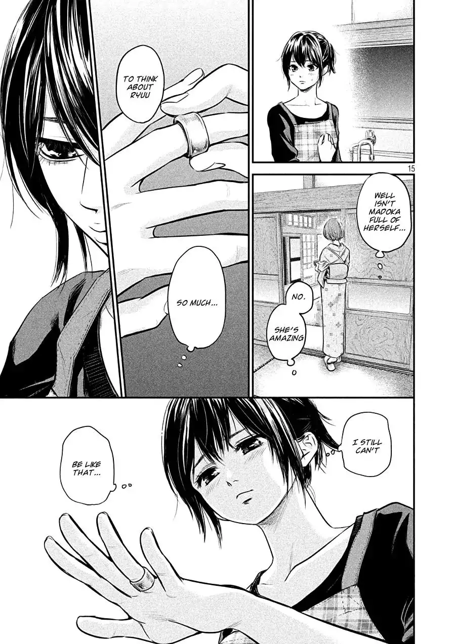 Hare-Kon. Chapter 45 Page 15