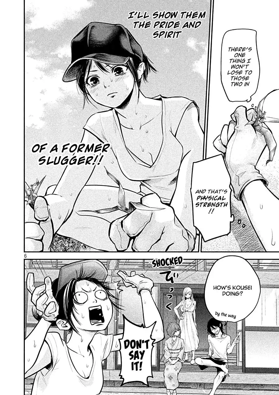Hare-Kon. Chapter 45 Page 6