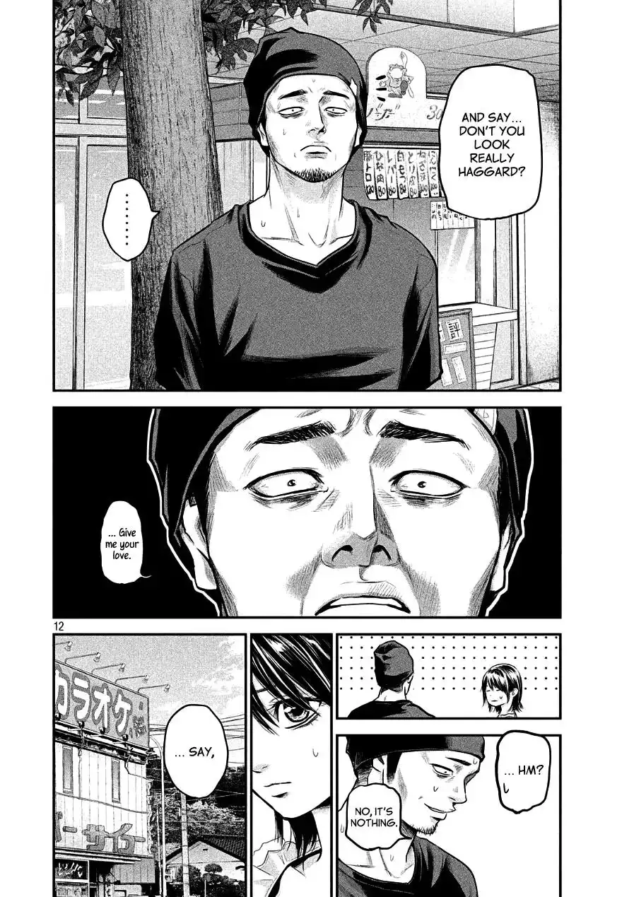 Hare-Kon. Chapter 46 Page 12