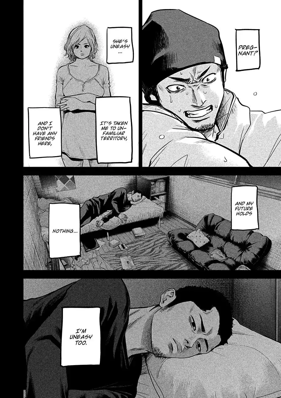 Hare-Kon. Chapter 46 Page 6