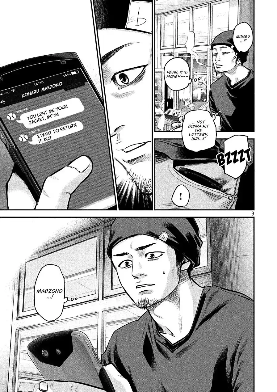 Hare-Kon. Chapter 46 Page 9