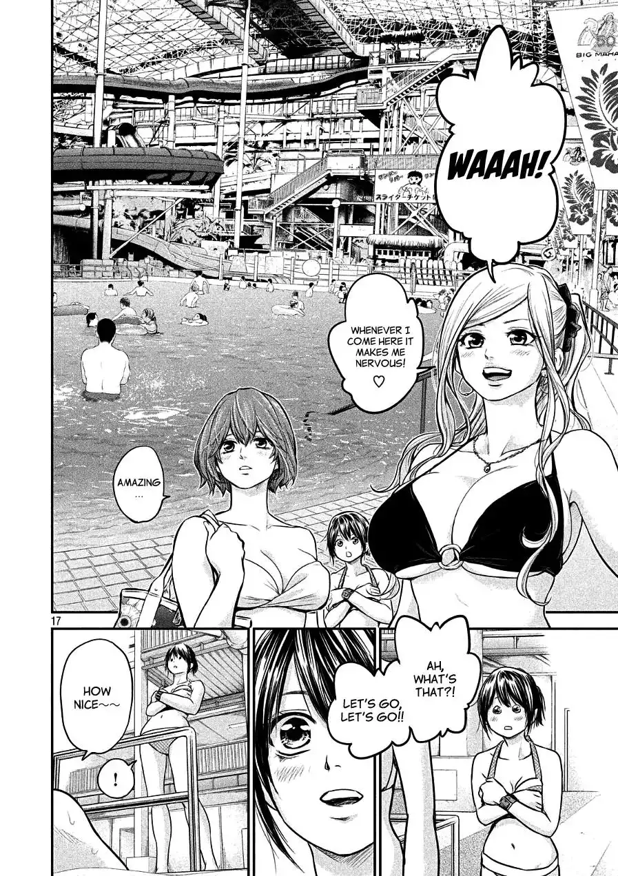 Hare-Kon. Chapter 47 Page 16