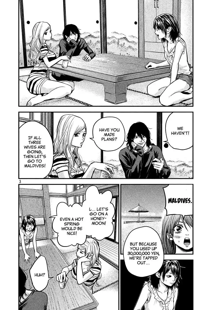 Hare-Kon. Chapter 47 Page 3