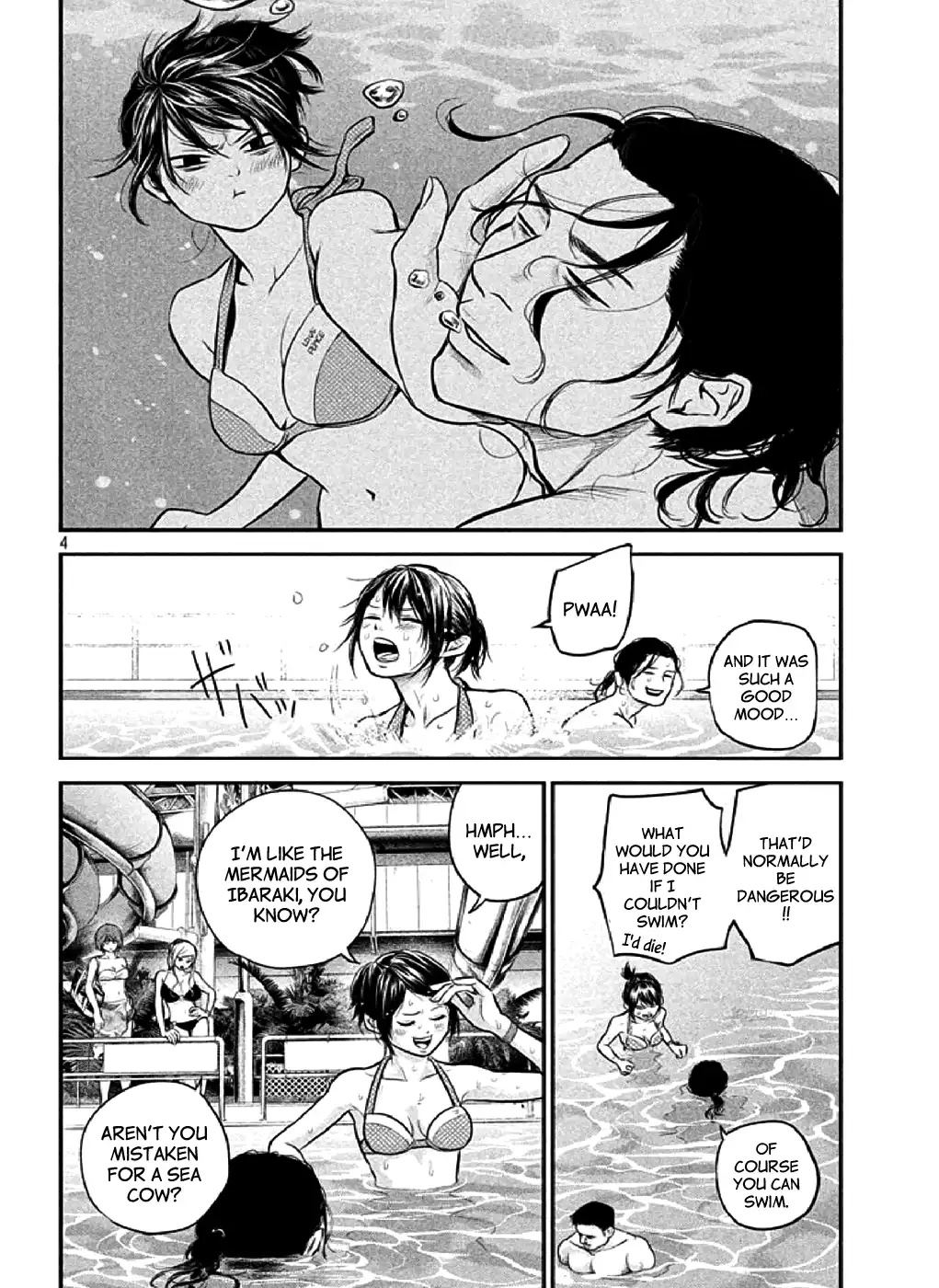 Hare-Kon. Chapter 48 Page 3