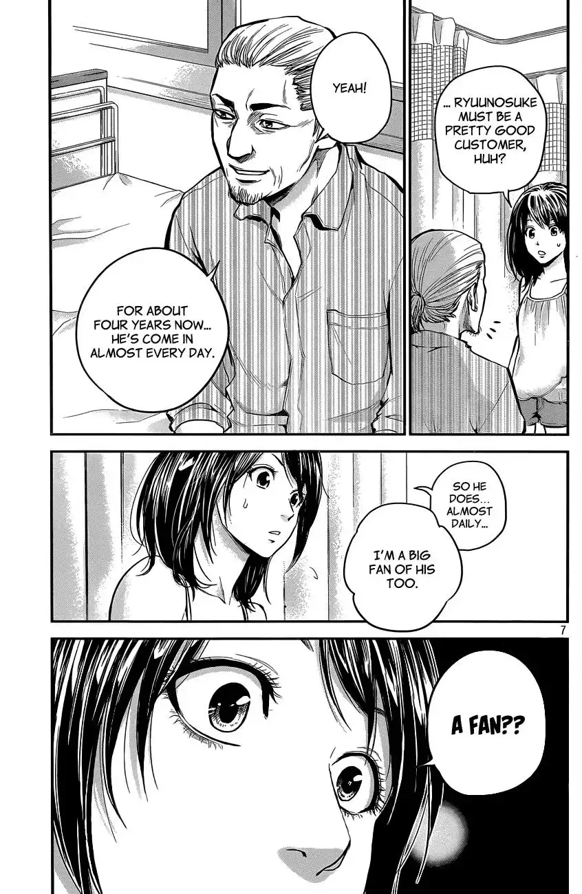 Hare-Kon. Chapter 5 Page 8