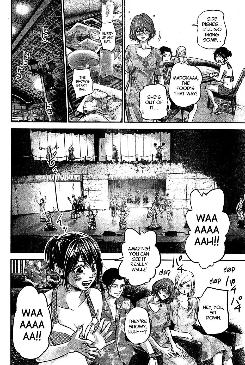 Hare-Kon. Chapter 50 Page 13