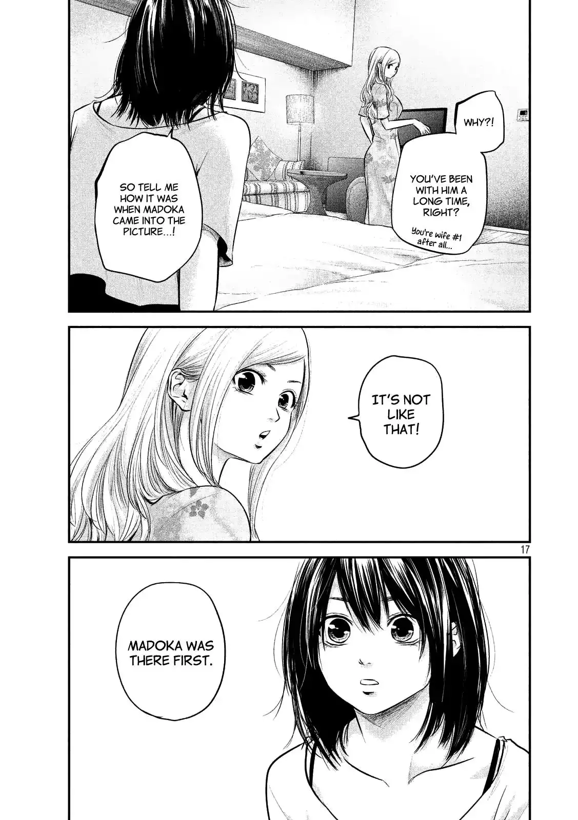 Hare-Kon. Chapter 51 Page 17