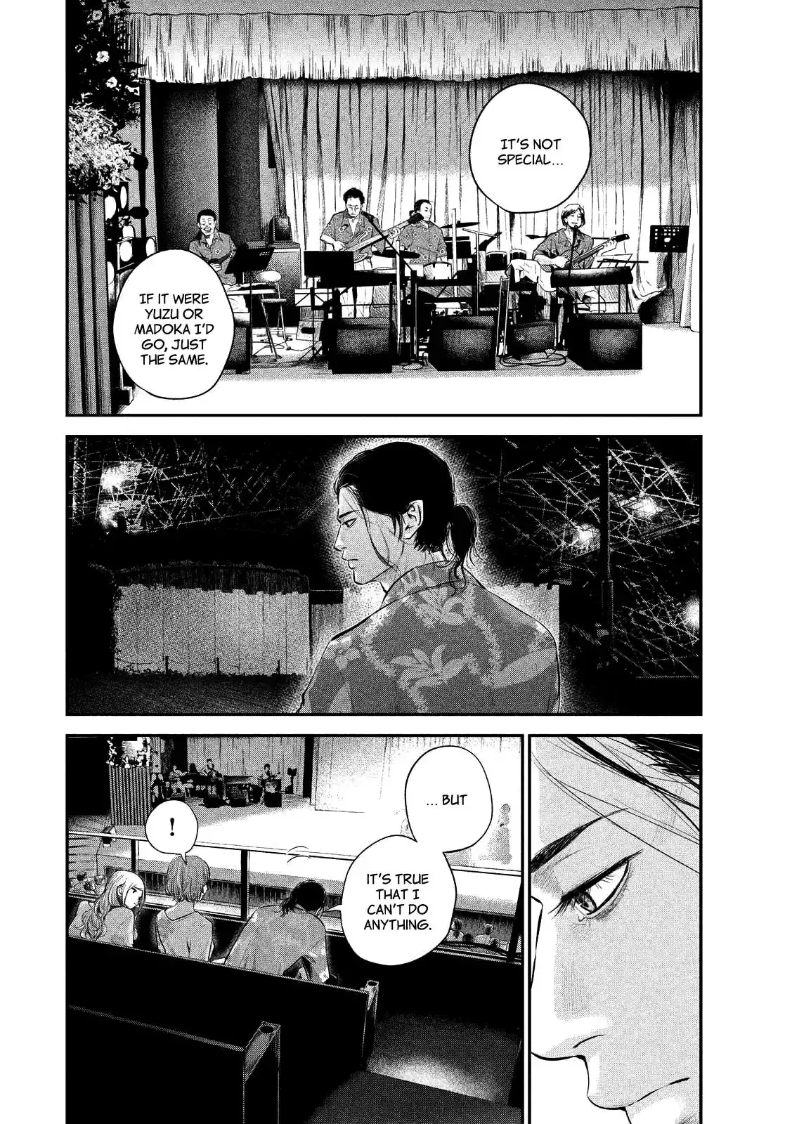 Hare-Kon. Chapter 51 Page 4