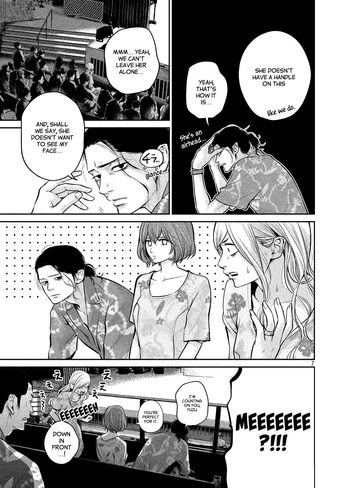 Hare-Kon. Chapter 51 Page 7