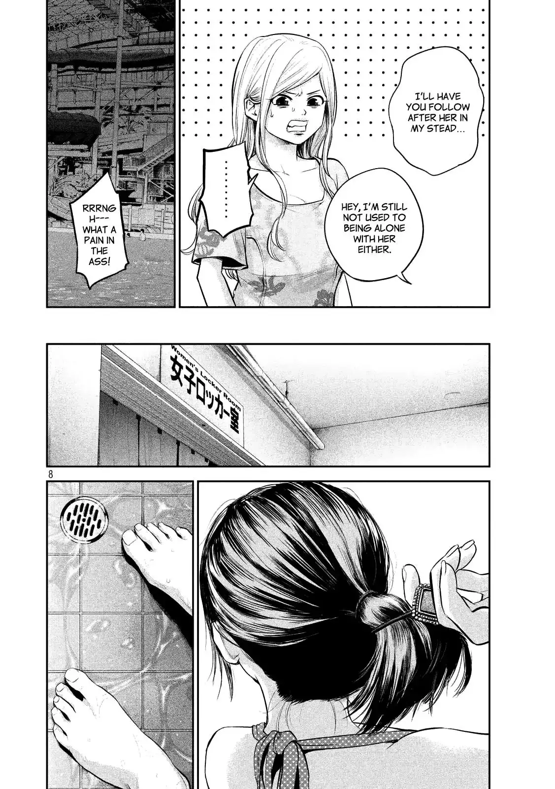 Hare-Kon. Chapter 51 Page 8