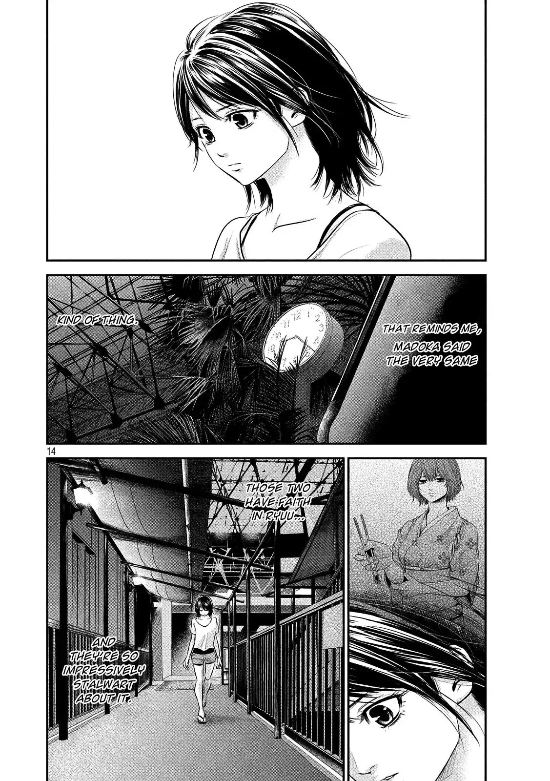 Hare-Kon. Chapter 52 Page 14