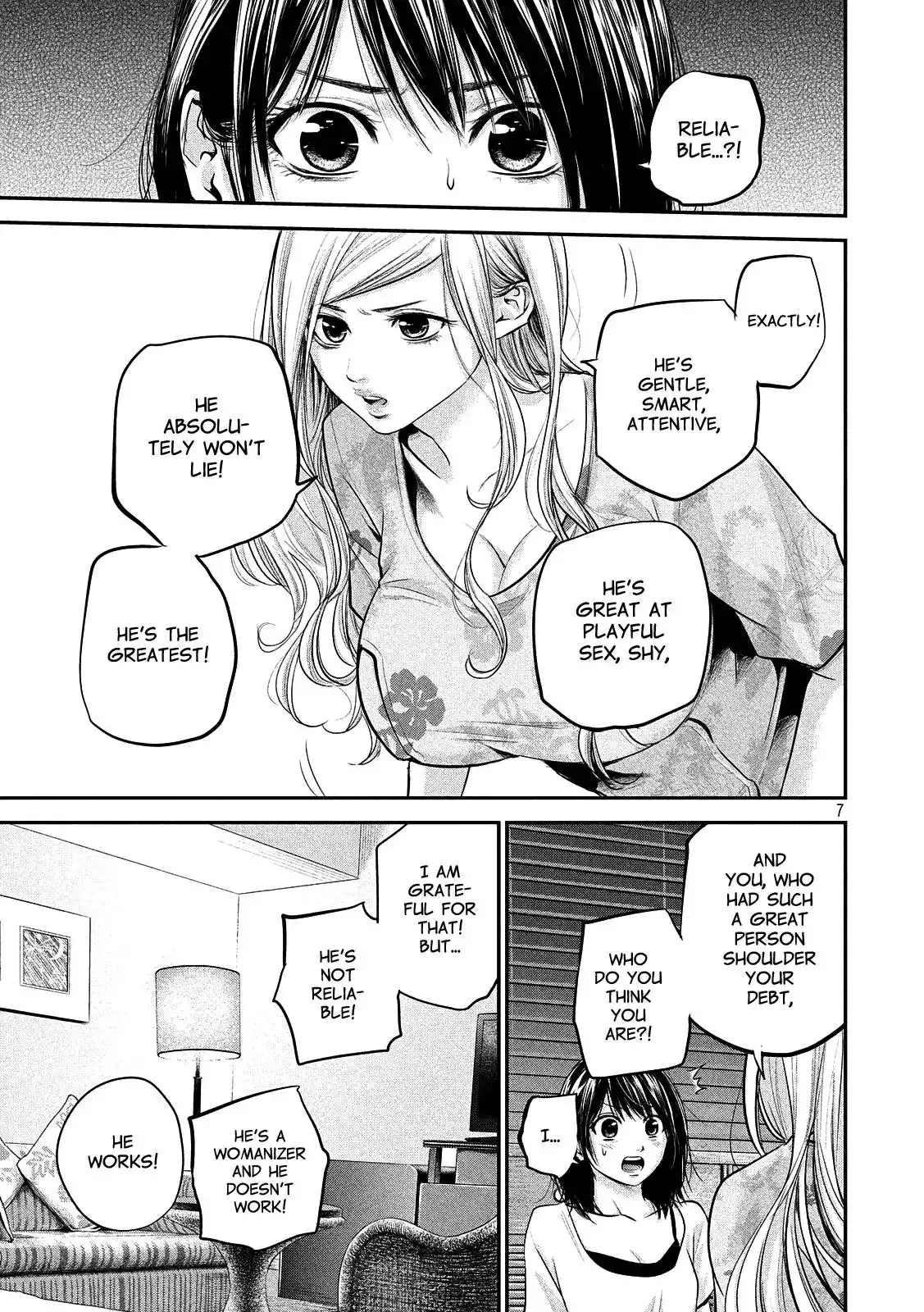 Hare-Kon. Chapter 52 Page 7