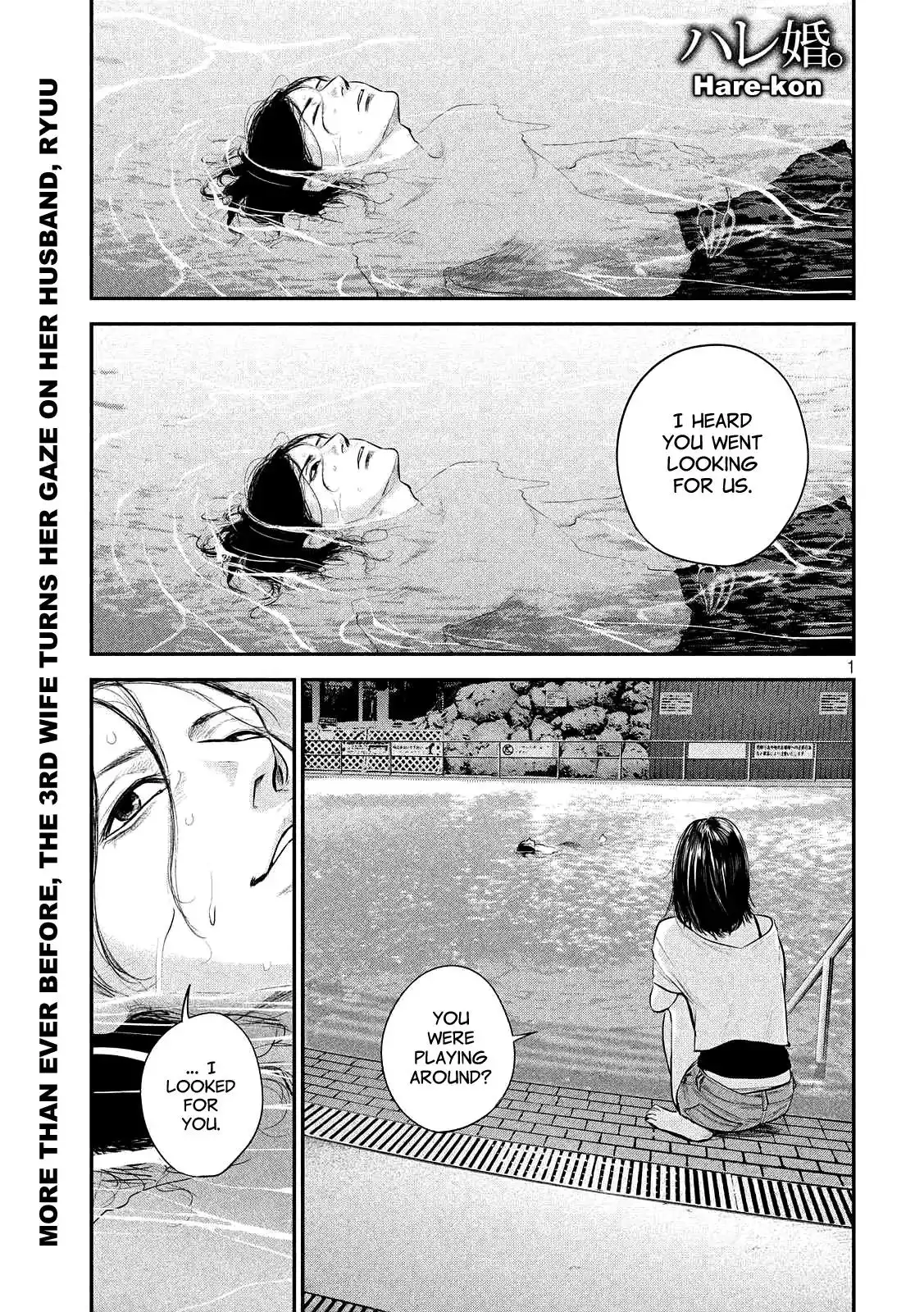 Hare-Kon. Chapter 53 Page 1