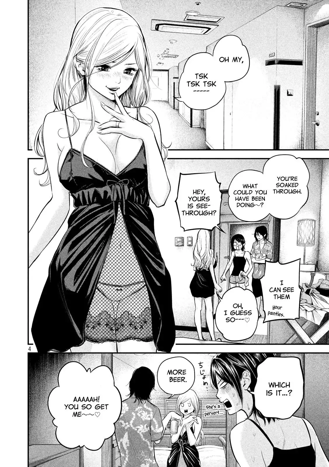 Hare-Kon. Chapter 54 Page 4