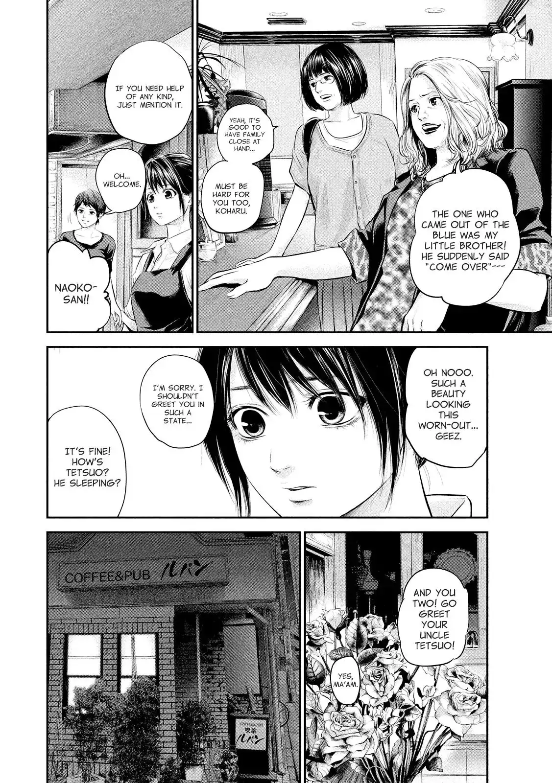 Hare-Kon. Chapter 58 Page 13