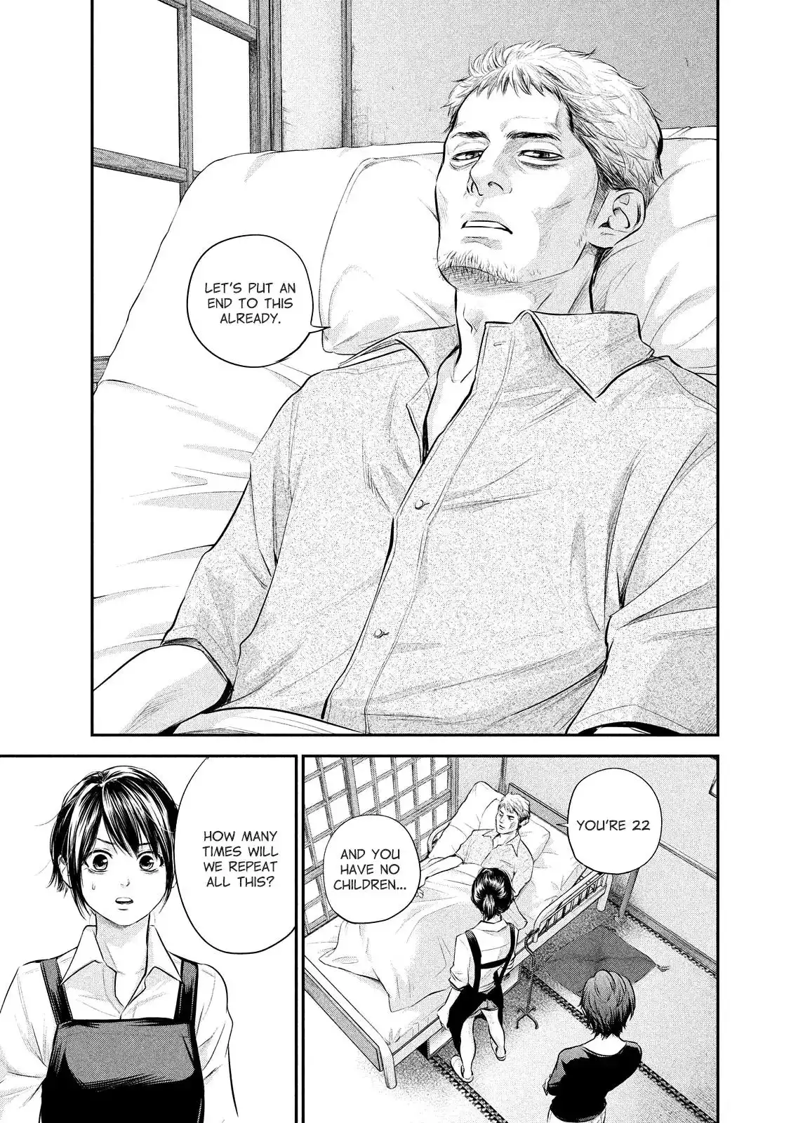 Hare-Kon. Chapter 58 Page 4
