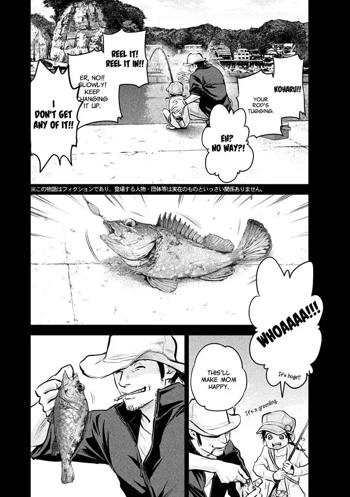 Hare-Kon. Chapter 59 Page 4