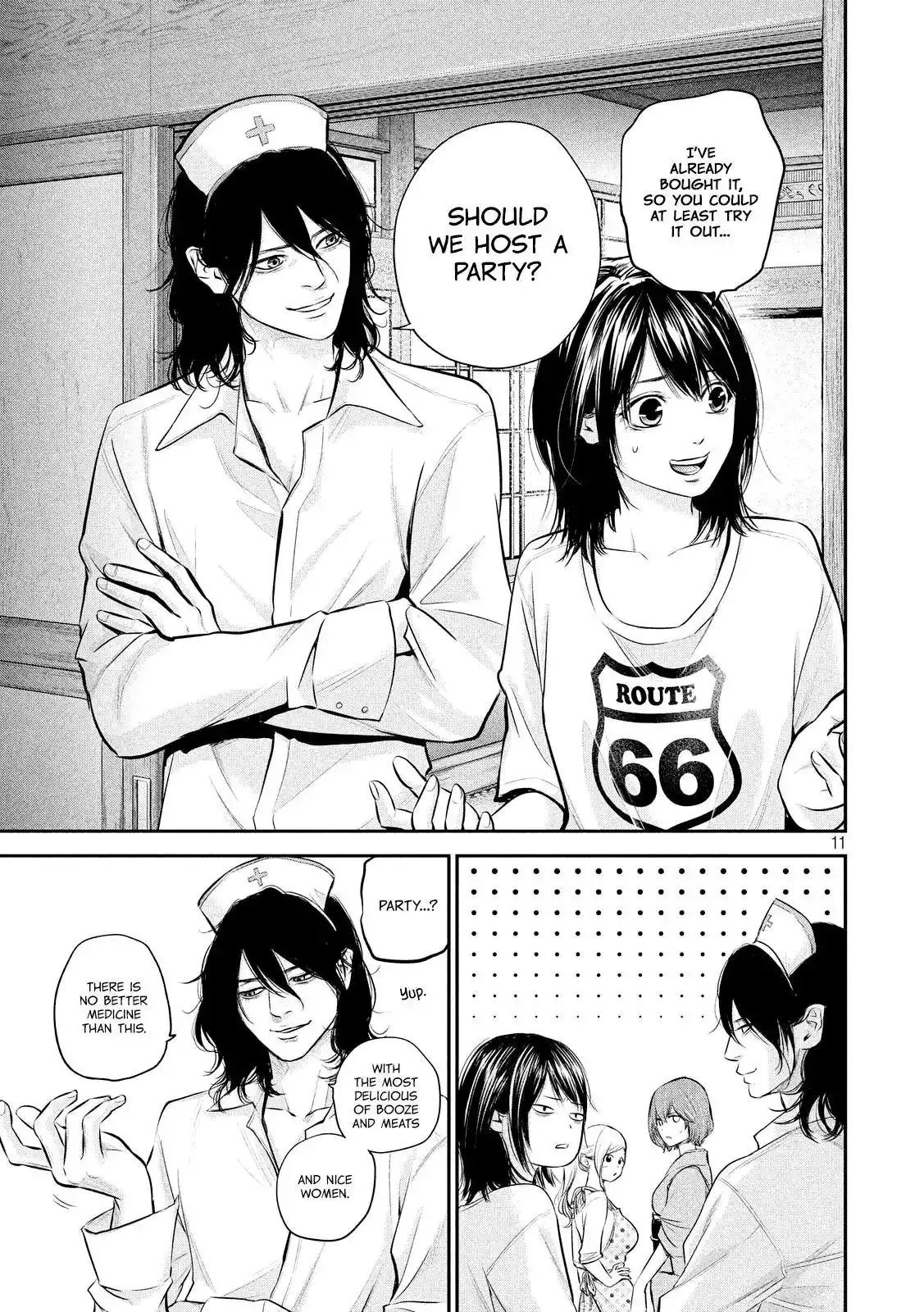 Hare-Kon. Chapter 60 Page 13