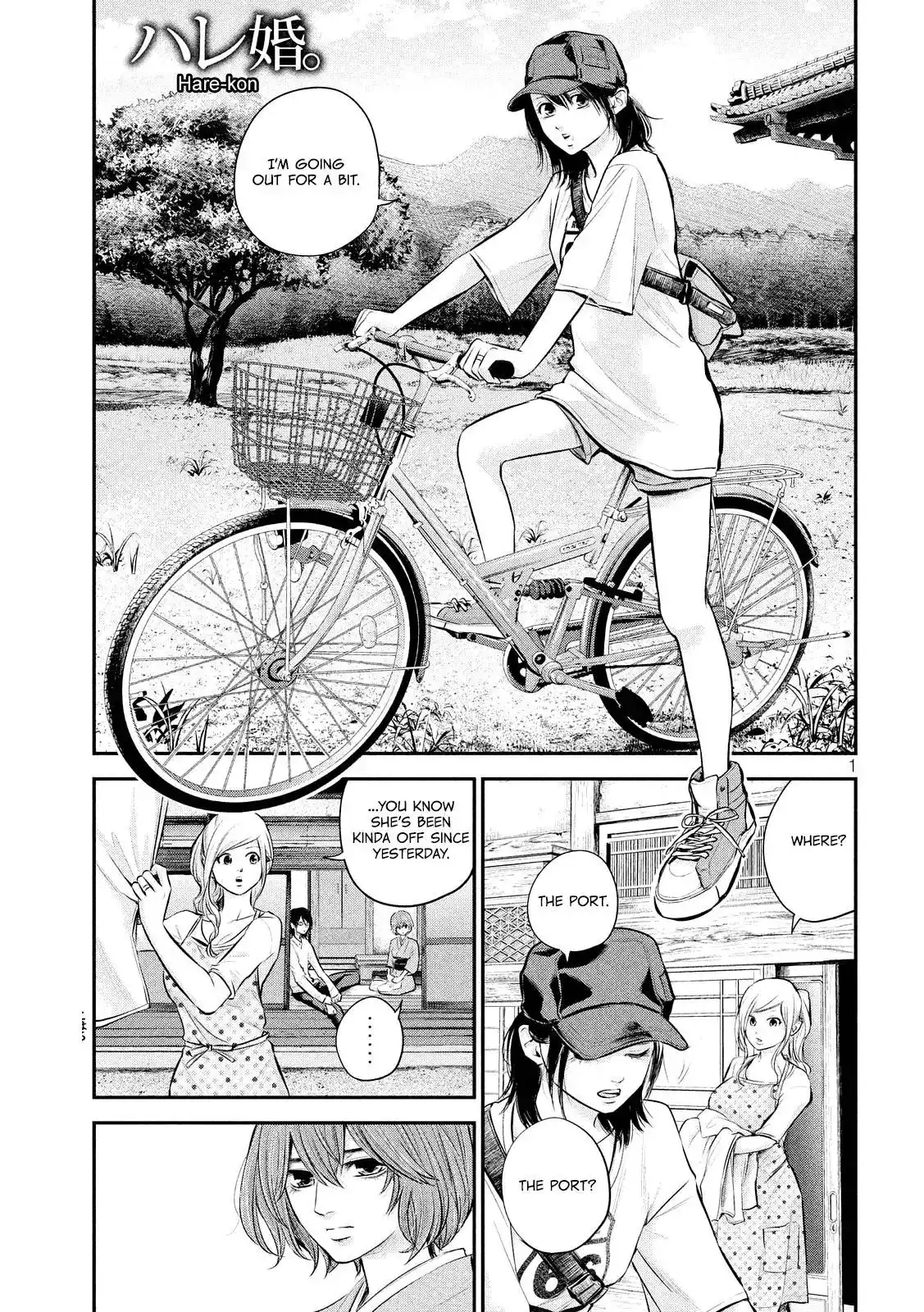 Hare-Kon. Chapter 60 Page 3