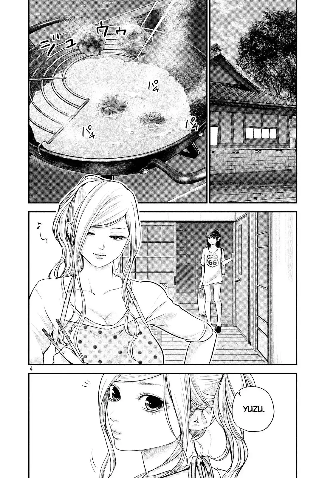 Hare-Kon. Chapter 60 Page 6