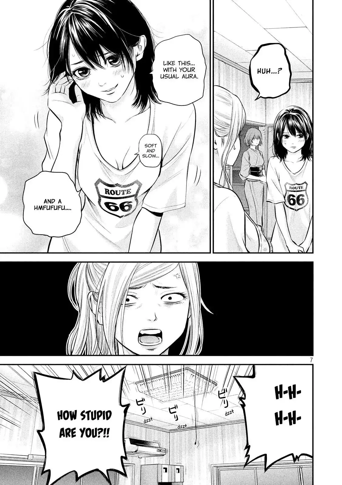 Hare-Kon. Chapter 60 Page 9