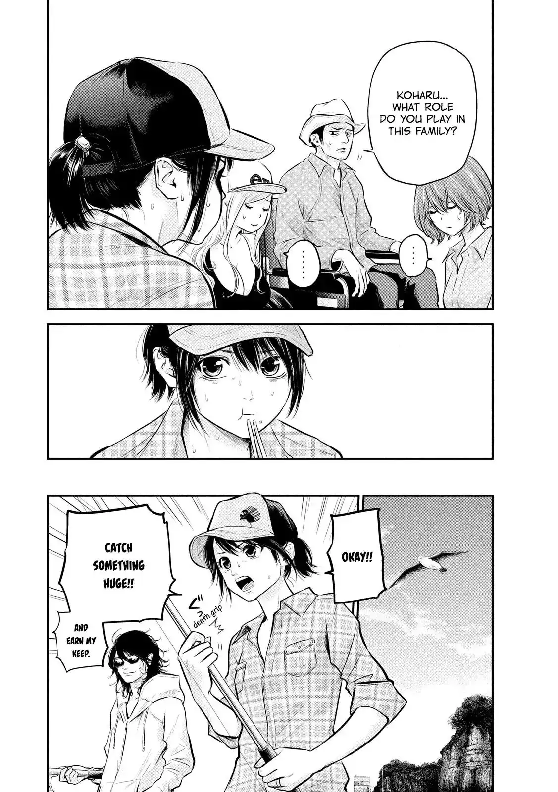 Hare-Kon. Chapter 61 Page 14