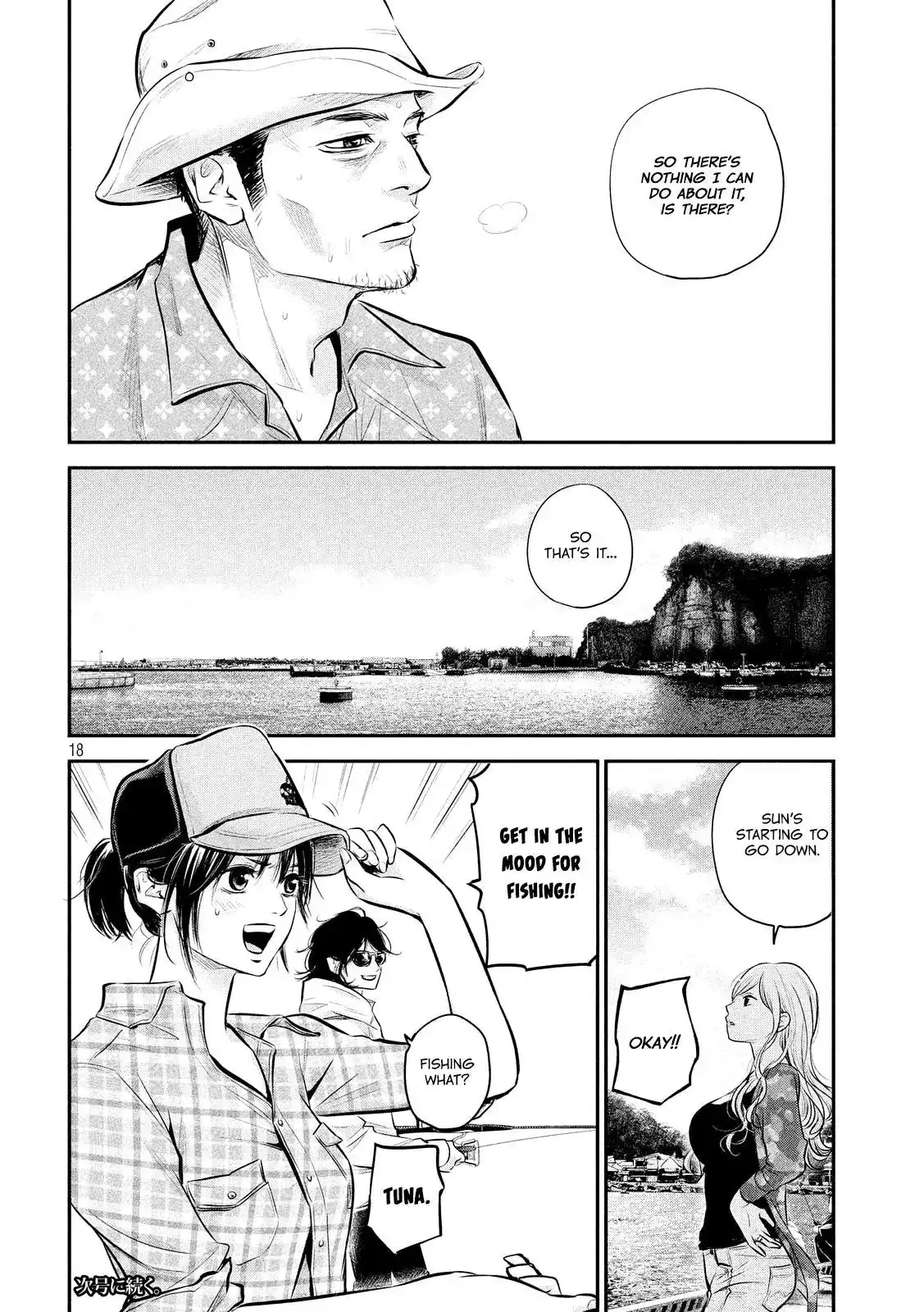 Hare-Kon. Chapter 61 Page 20