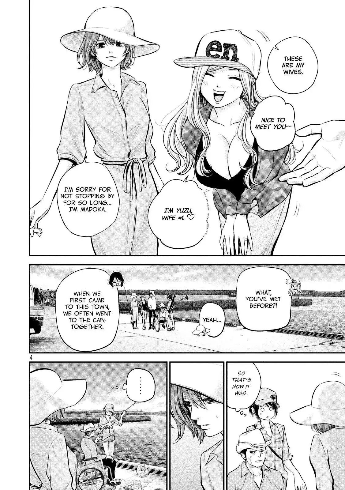 Hare-Kon. Chapter 61 Page 6