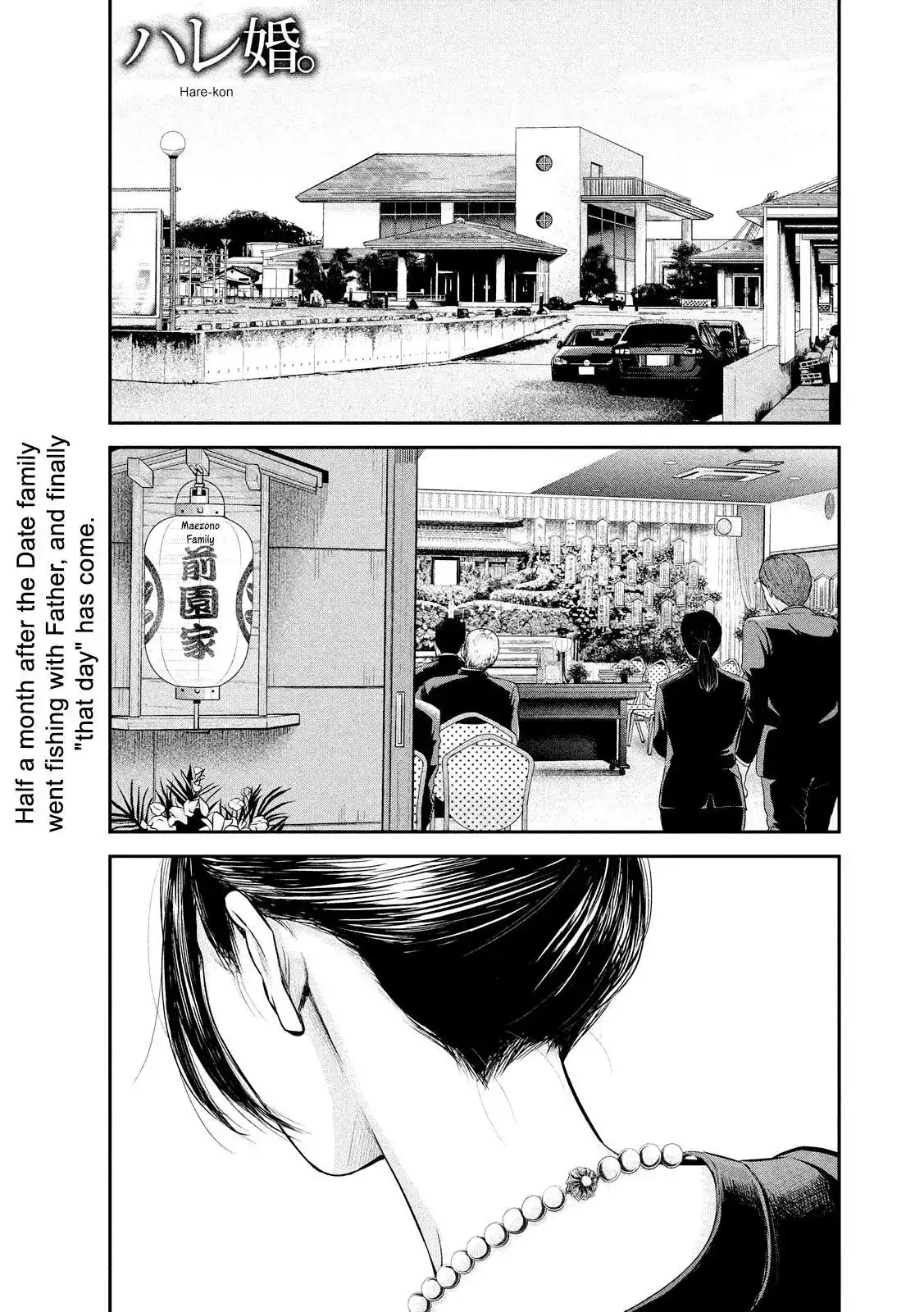 Hare-Kon. Chapter 63 Page 3