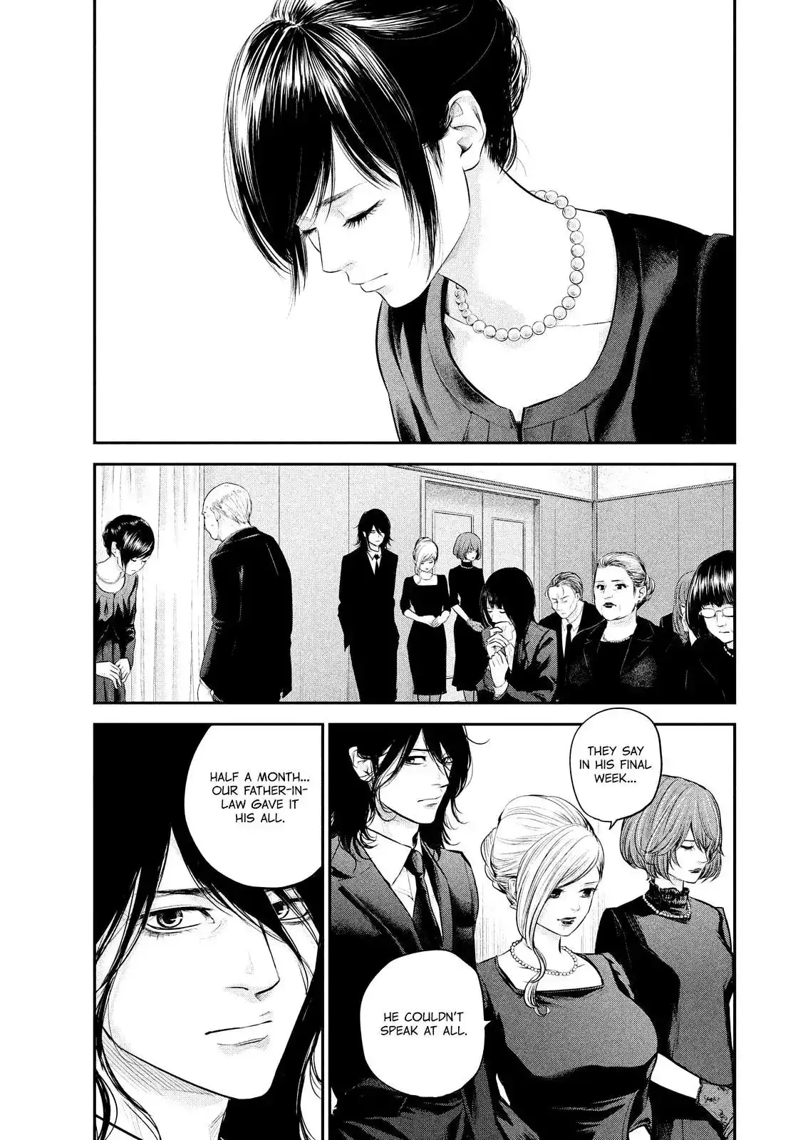 Hare-Kon. Chapter 63 Page 5