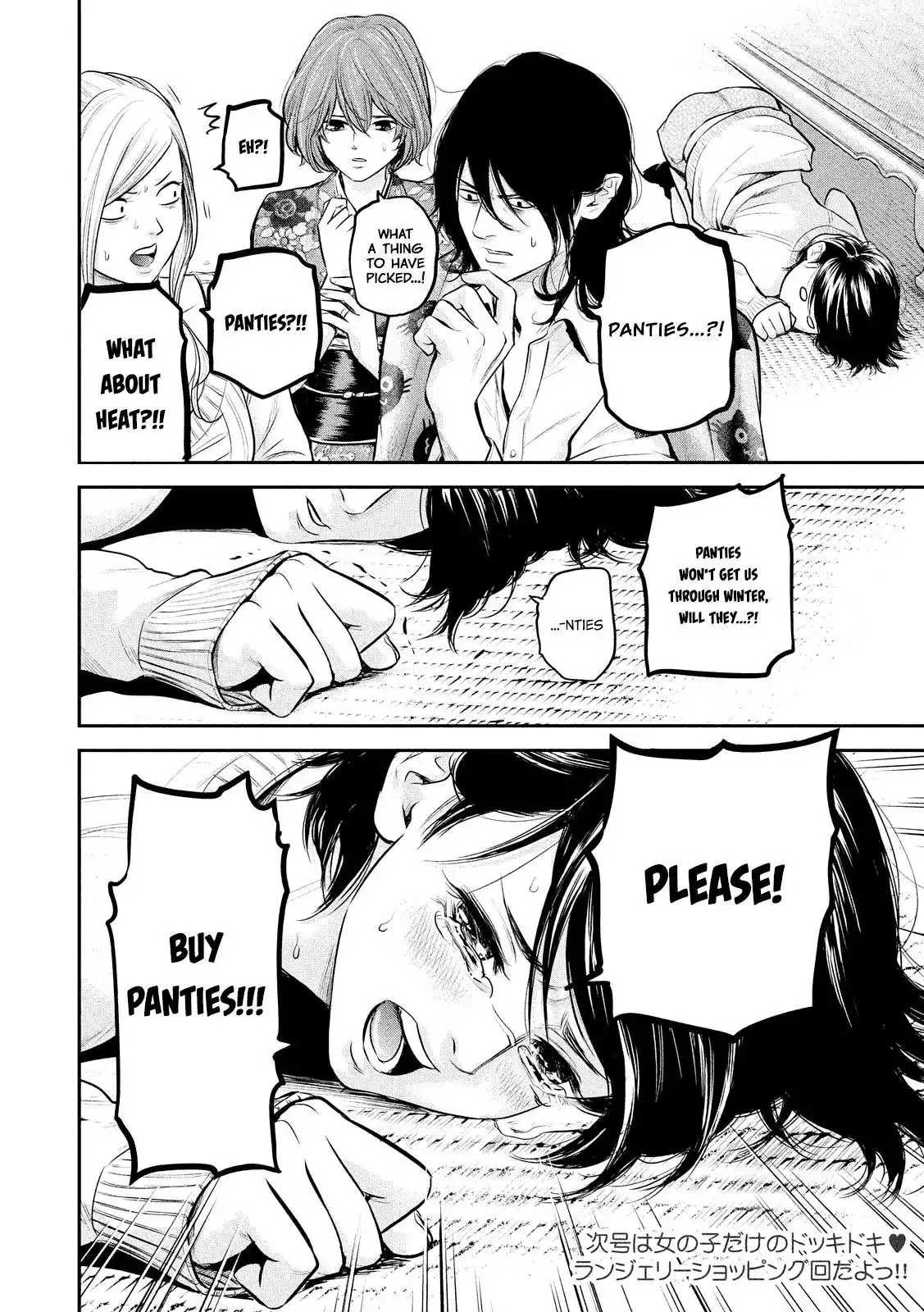 Hare-Kon. Chapter 64 Page 20