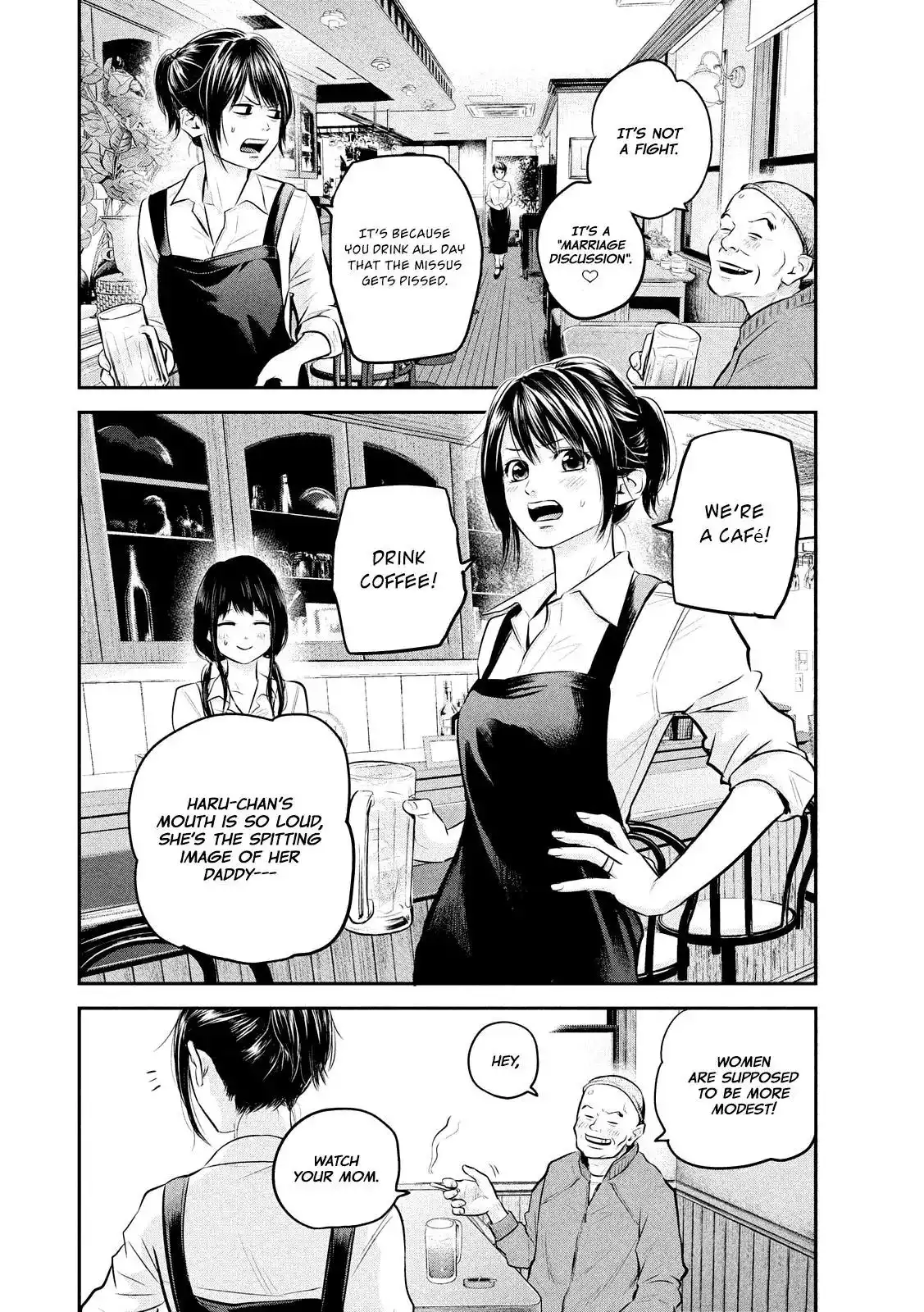 Hare-Kon. Chapter 64 Page 6