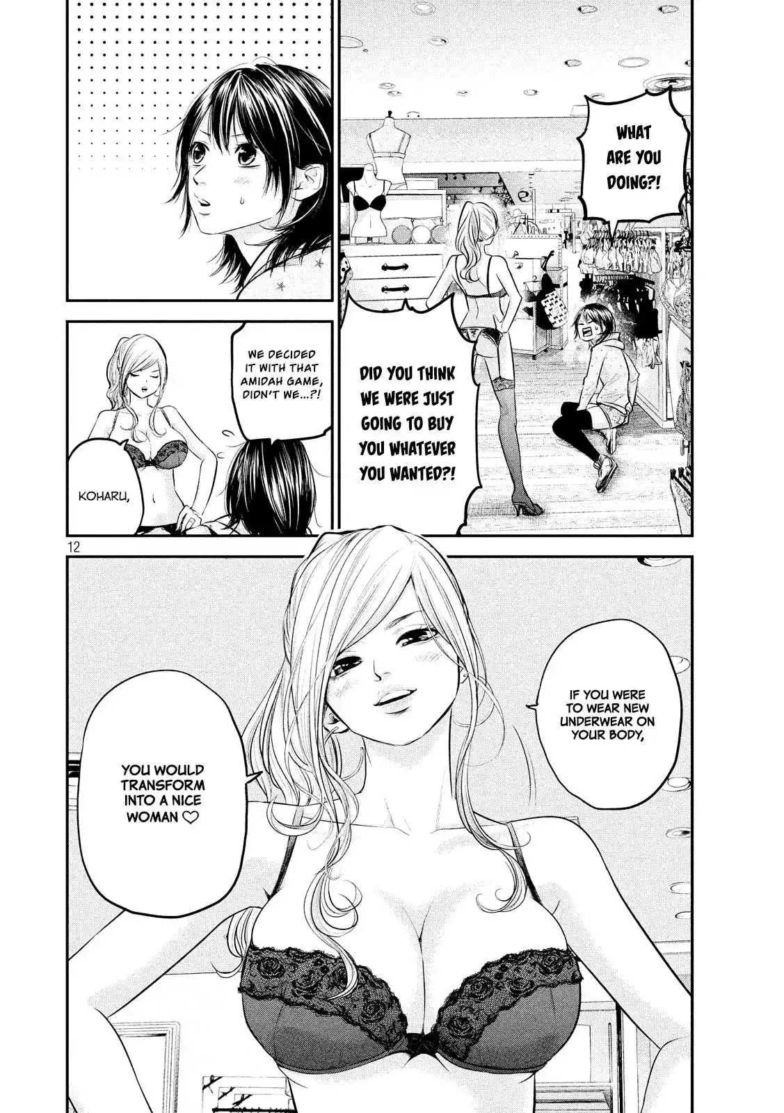 Hare-Kon. Chapter 65 Page 14