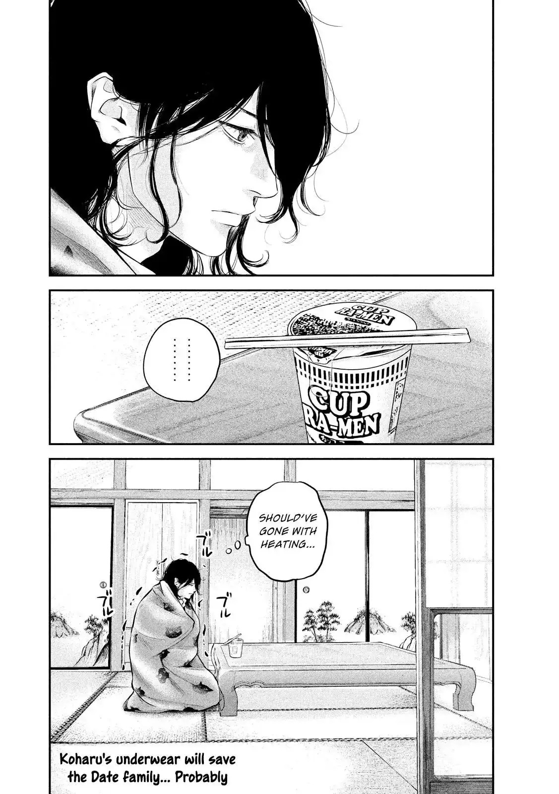 Hare-Kon. Chapter 65 Page 20