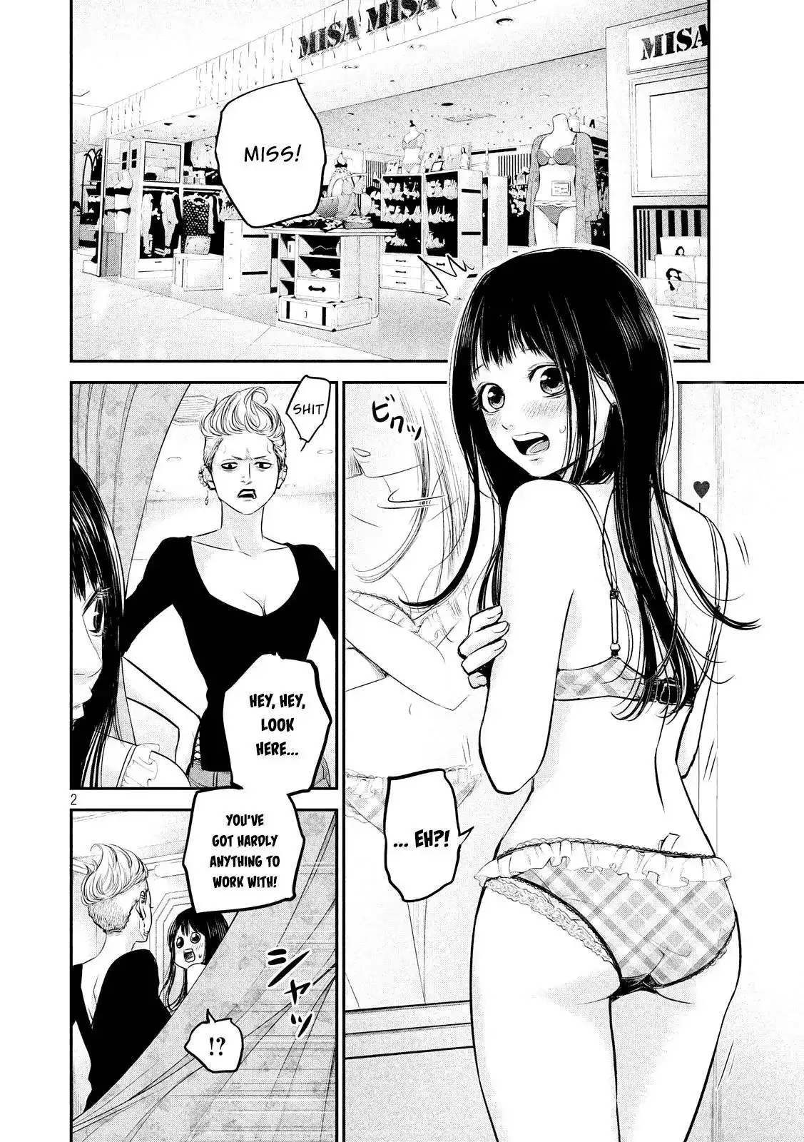 Hare-Kon. Chapter 65 Page 4