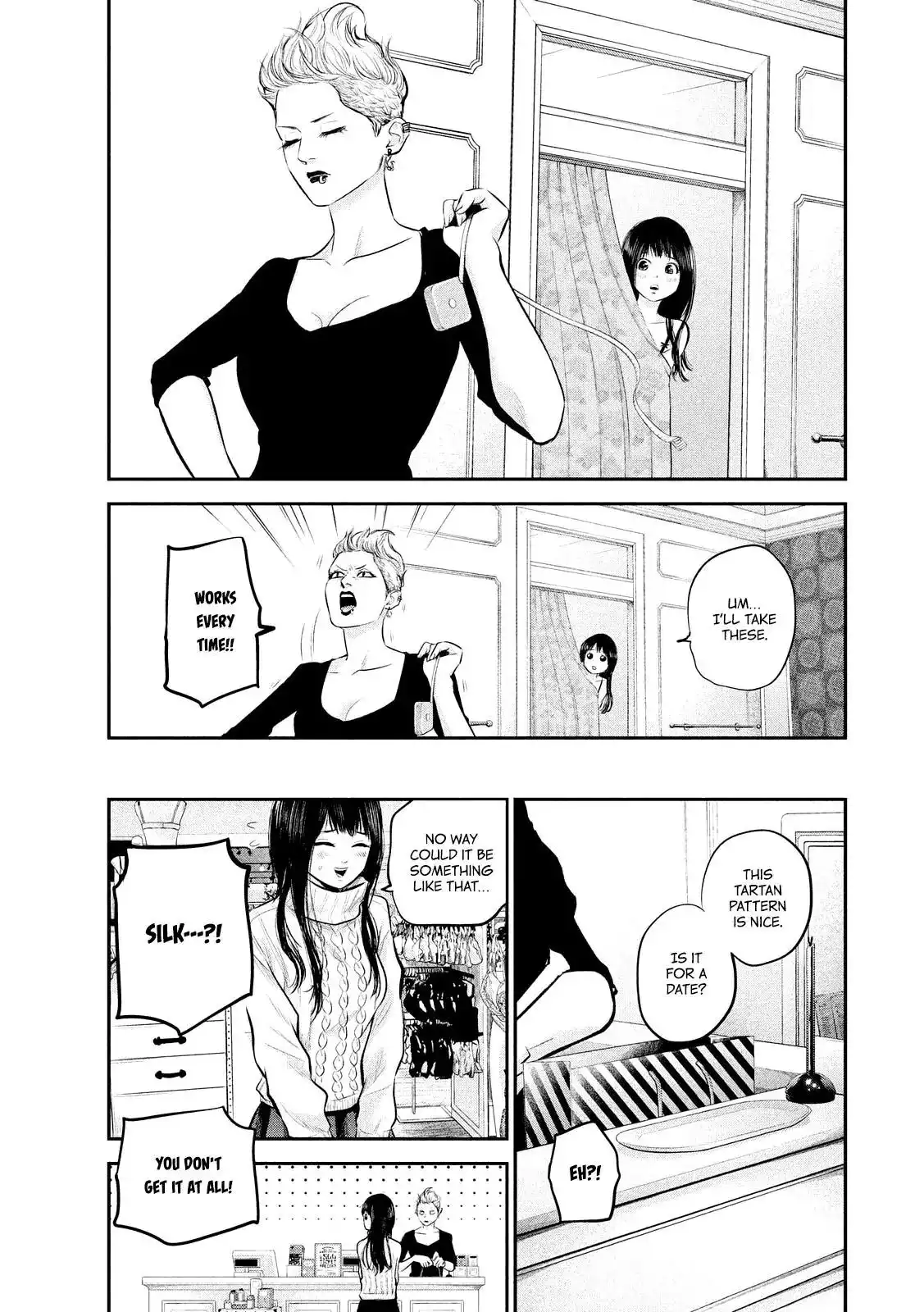 Hare-Kon. Chapter 65 Page 7