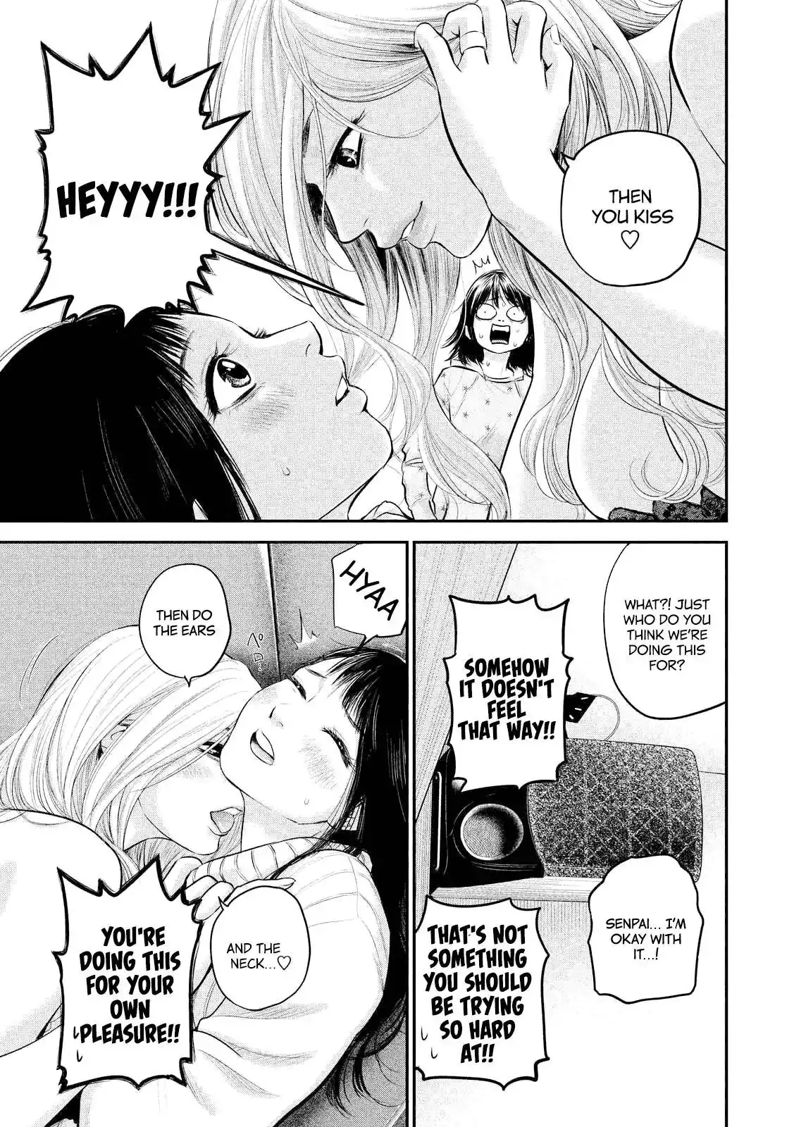 Hare-Kon. Chapter 66 Page 13