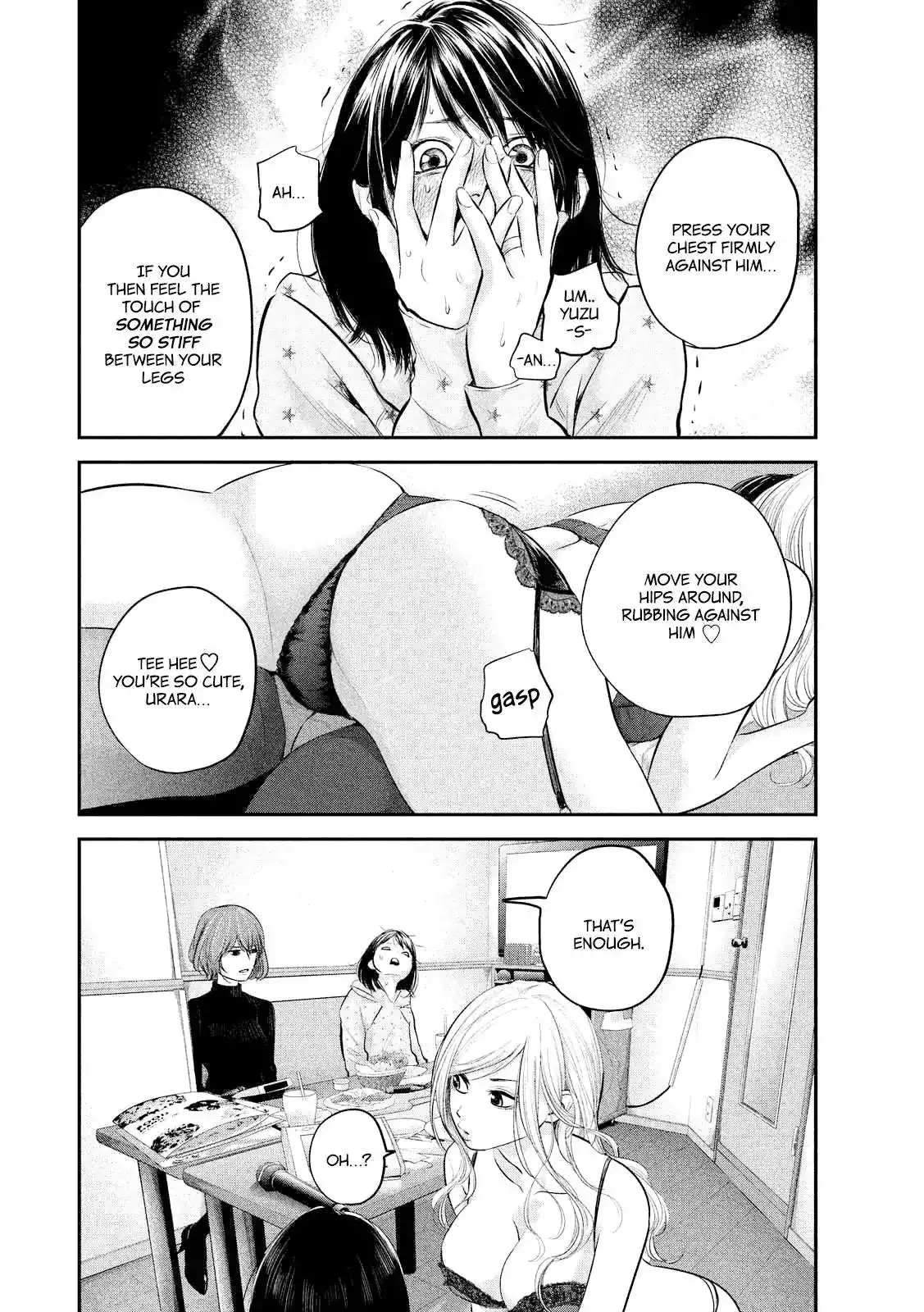 Hare-Kon. Chapter 66 Page 14