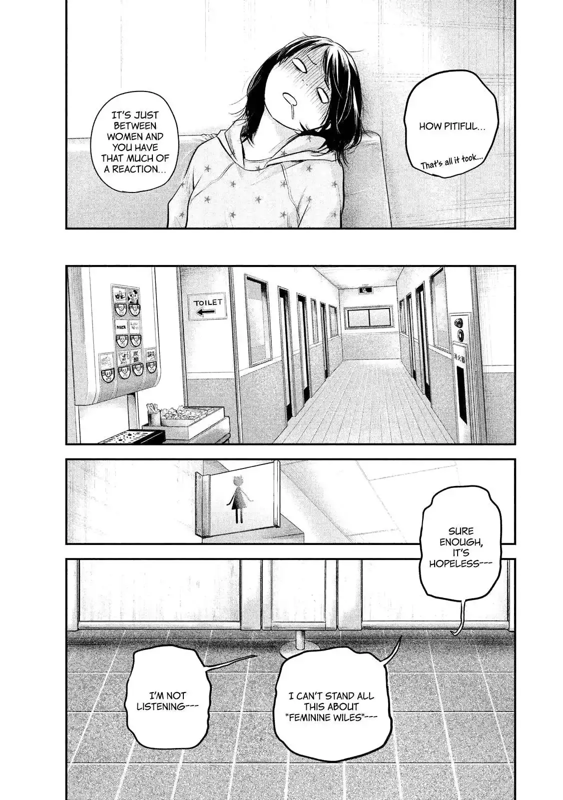 Hare-Kon. Chapter 66 Page 15