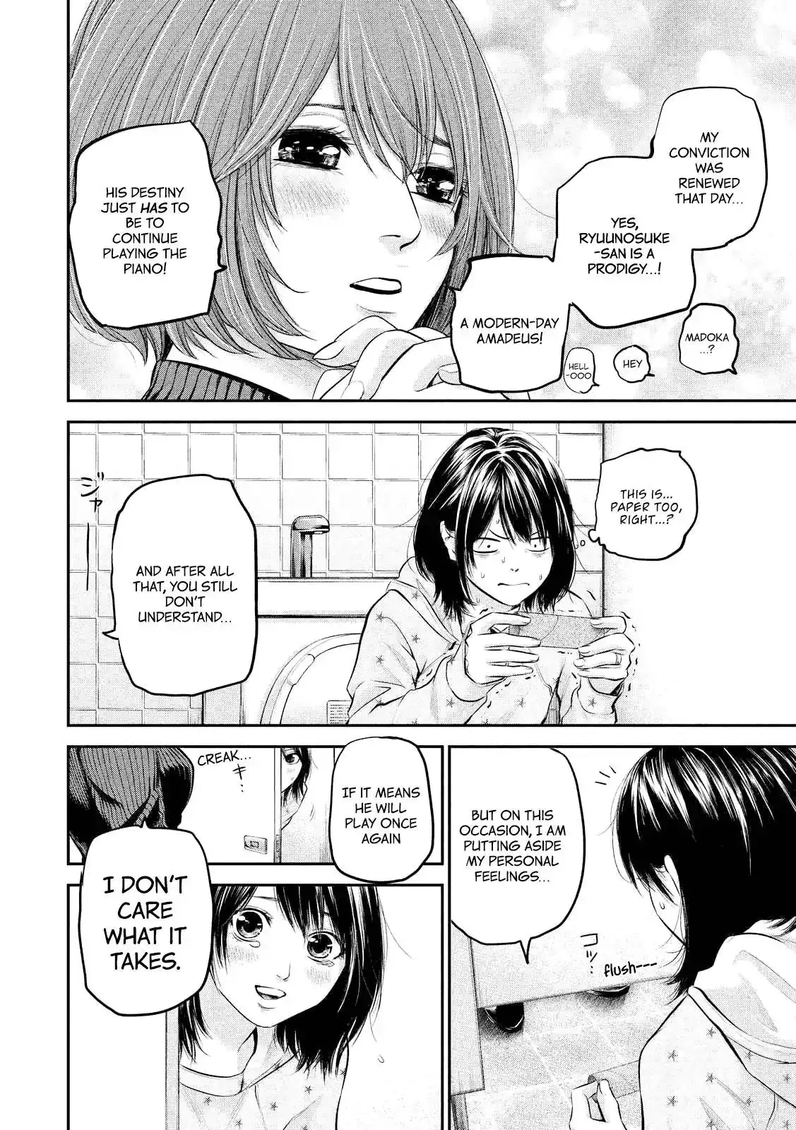 Hare-Kon. Chapter 66 Page 18