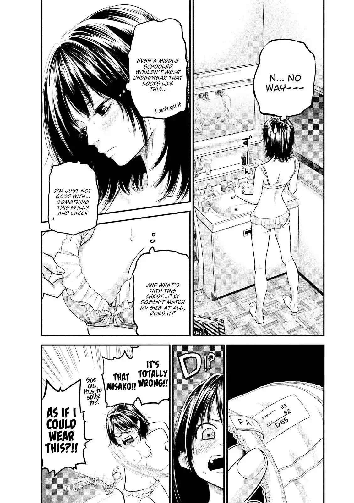 Hare-Kon. Chapter 67 Page 7