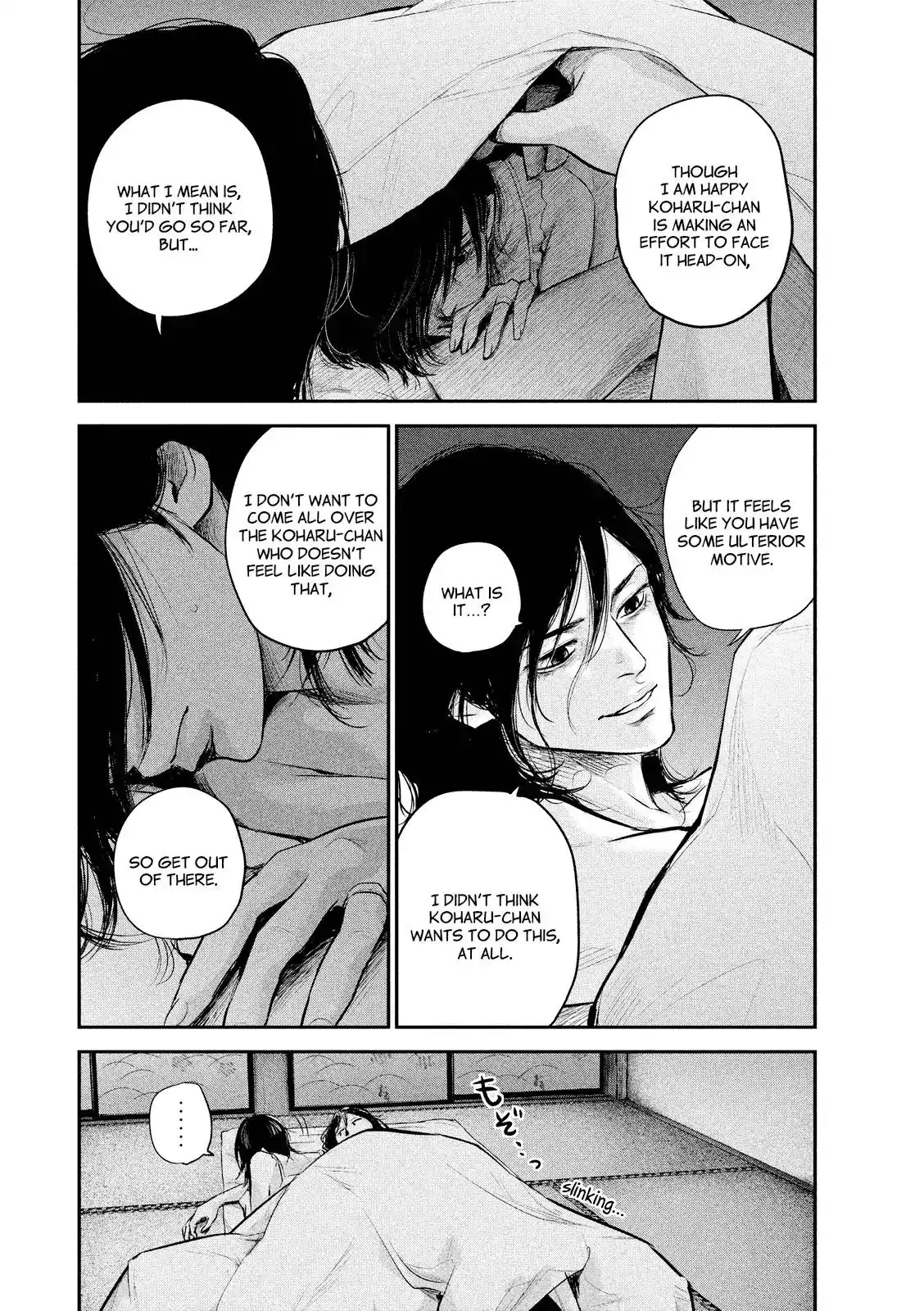 Hare-Kon. Chapter 68 Page 14