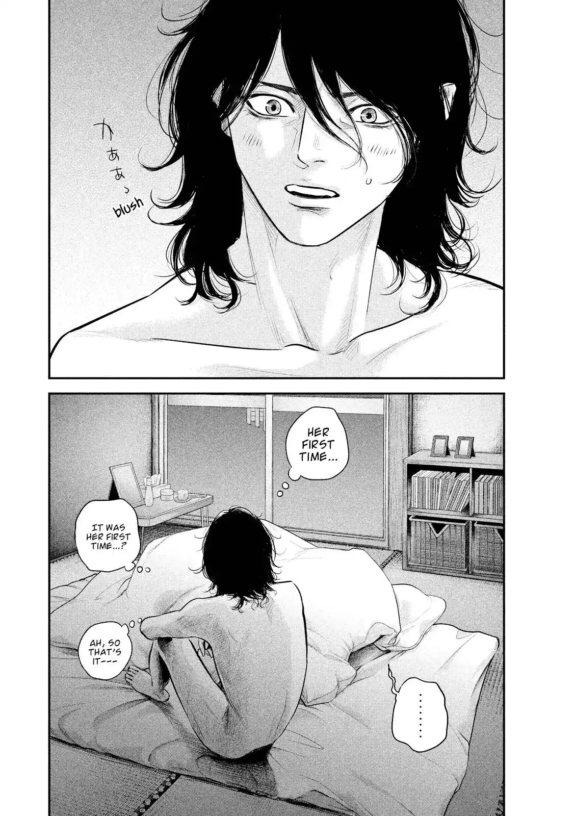 Hare-Kon. Chapter 68 Page 20