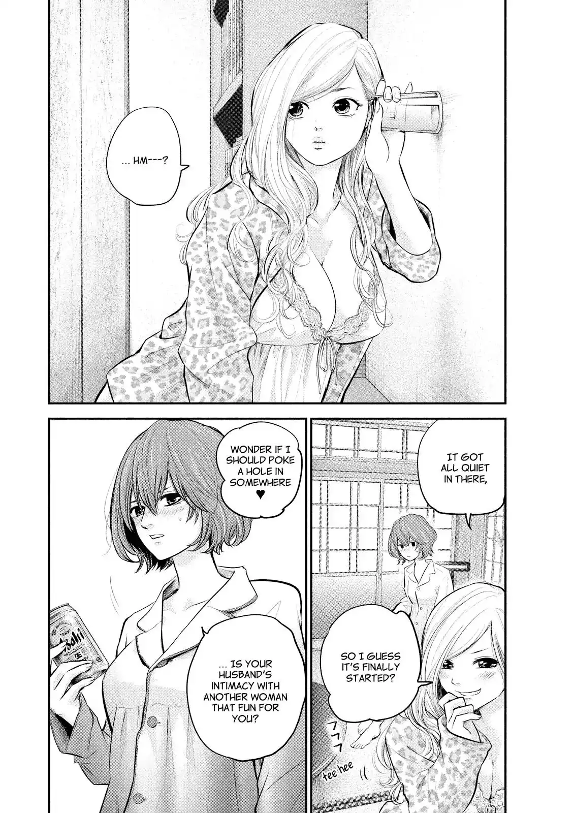Hare-Kon. Chapter 68 Page 6